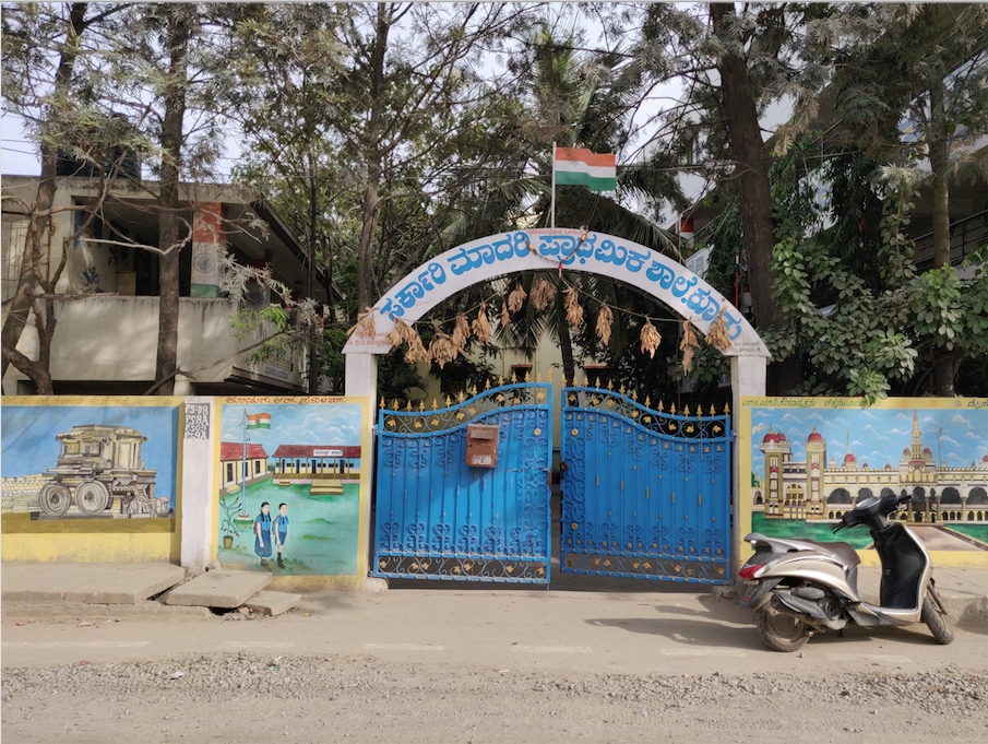 School Main Entrance